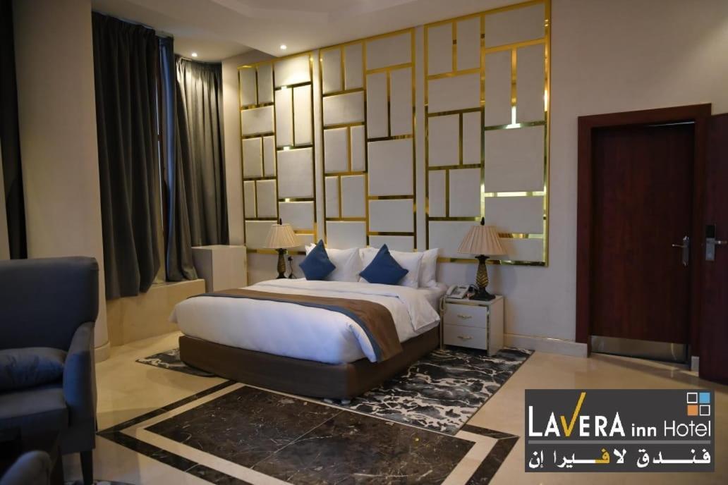 فندق لافيرا ان Lavera Inn Hotel Riyad Extérieur photo