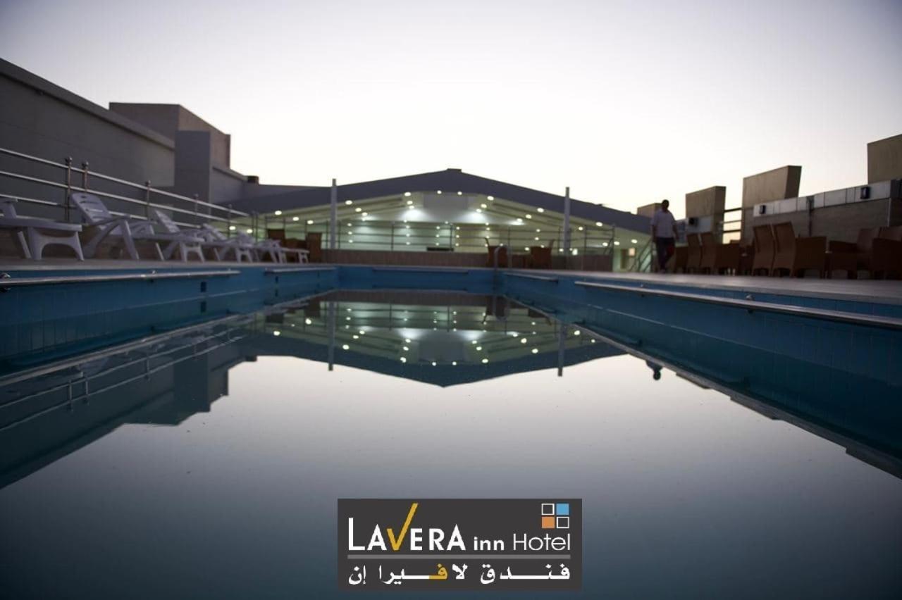 فندق لافيرا ان Lavera Inn Hotel Riyad Extérieur photo