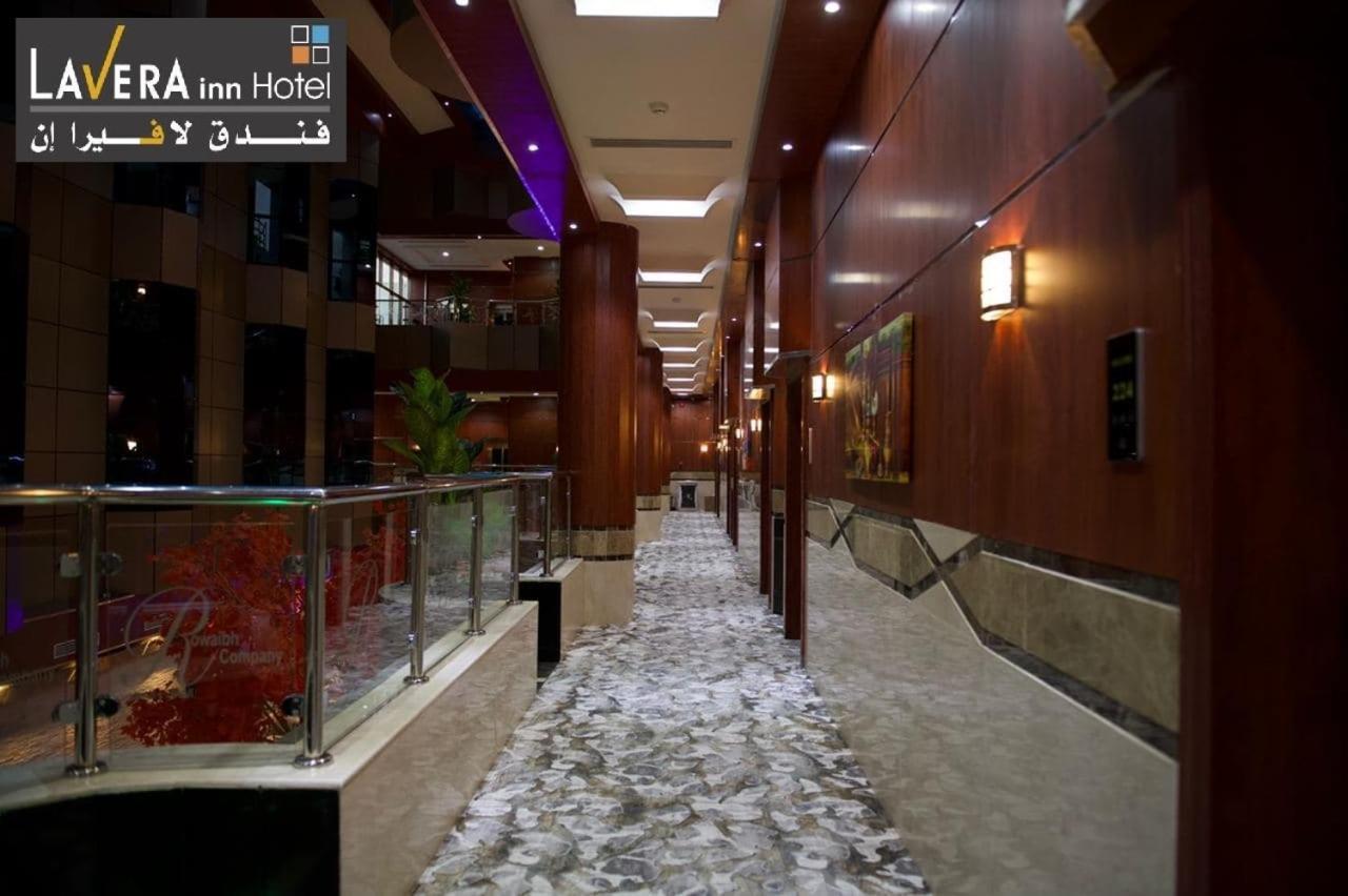 فندق لافيرا ان Lavera Inn Hotel Riyad Extérieur photo