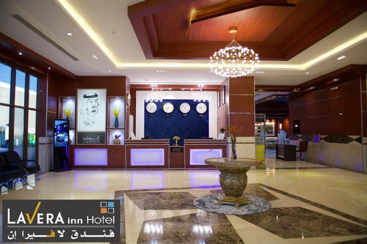 فندق لافيرا ان Lavera Inn Hotel Riyad Extérieur photo