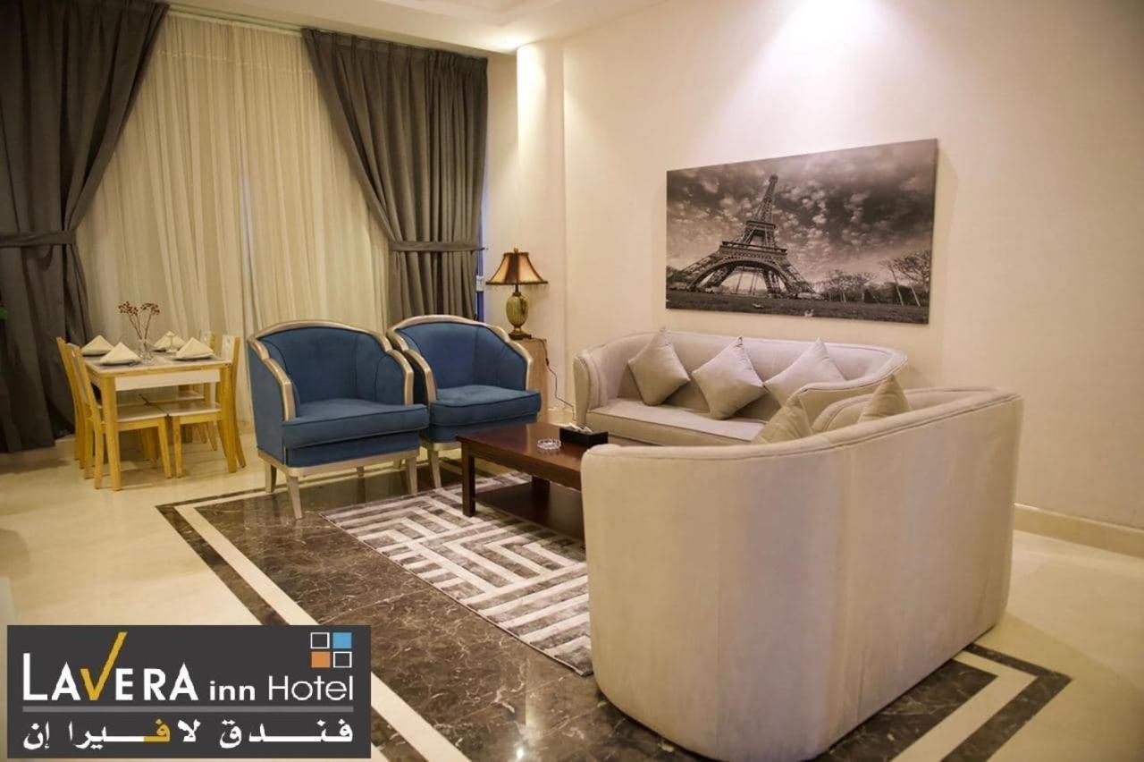 فندق لافيرا ان Lavera Inn Hotel Riyad Extérieur photo