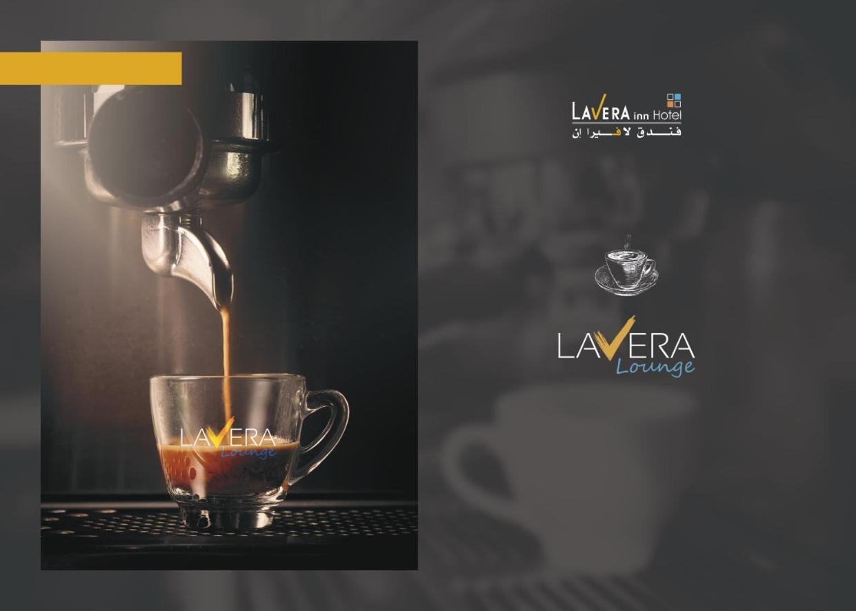 فندق لافيرا ان Lavera Inn Hotel Riyad Extérieur photo